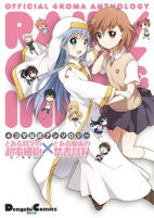 Capa de Manga