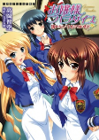 Capa de Manga