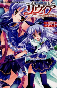Cover of Manga