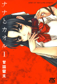 Titelbild von Manga