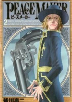 Capa de Manga