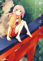Capa de Manga