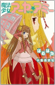 Capa de Manga