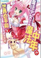 Capa de Manga
