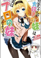 Capa de Manga
