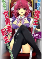 Capa de Manga