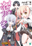 Capa de Manga