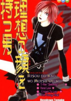Capa de Manga
