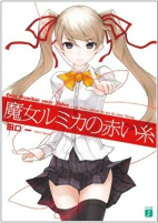 Capa de Manga
