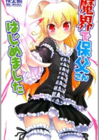 Capa de Manga