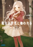 Titelbild von Manga