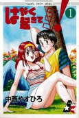 Capa de Manga