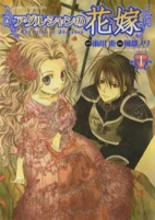 Titelbild von Manga