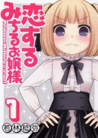 Titelbild von Manga