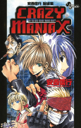 Titelbild von Manga