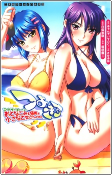 Titelbild von Manga