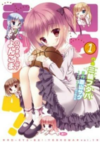 Capa de Manga