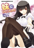 Capa de Manga