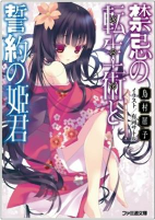 Capa de Manga