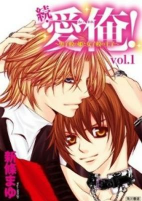 Capa de Manga