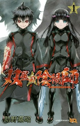 Capa de Manga