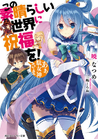 Capa de Manga