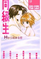 Capa de Manga