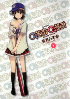 Capa de Manga