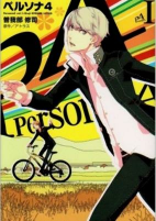 Capa de Manga
