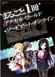 Capa de Manga