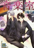 Capa de Manga