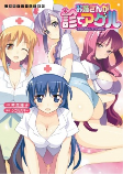 Capa de Manga
