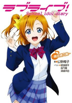 Capa de Manga