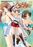 Capa de Manga