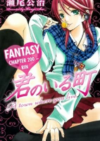 Capa de Manga