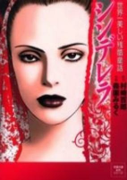 Capa de Manga