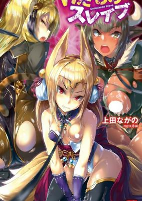 Capa de Manga