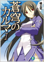 Titelbild von Manga