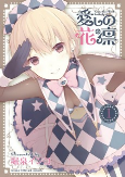 Titelbild von Manga