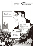 Cover of Manga