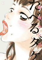Capa de Manga