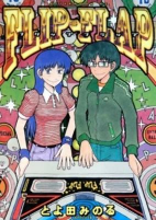 Capa de Manga