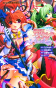 Capa de Manga
