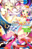 Capa de Manga