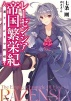 Capa de Manga