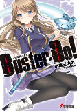 Titelbild von Manga