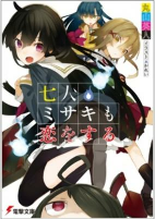 Capa de Manga