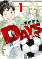 Capa de Manga