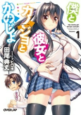 Capa de Manga