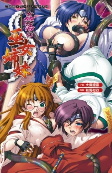 Capa de Manga